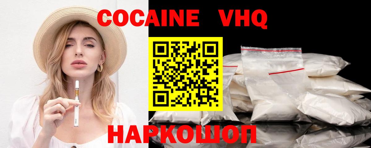 Кокаин Перу Удомля
