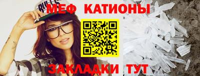 МДМА Можайск