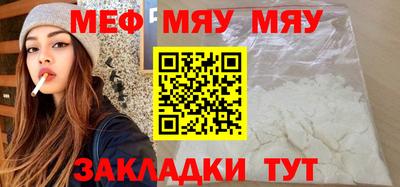 МДМА Можайск