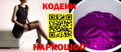шишки Моздок