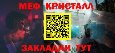 МДМА Можайск