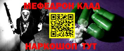 шишки Моздок