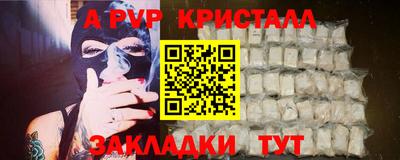 МДМА Можайск
