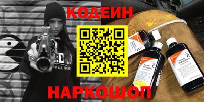 шишки Моздок