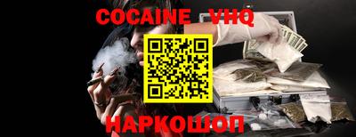 шишки Моздок
