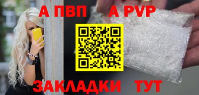 шишки Моздок