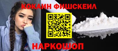 шишки Моздок
