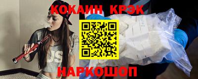 МДМА Можайск