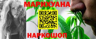 шишки Моздок