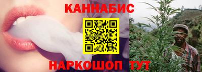 шишки Моздок