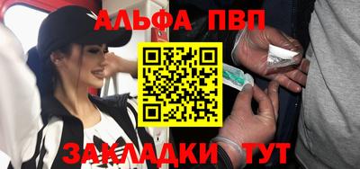 шишки Моздок