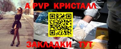МДМА Можайск