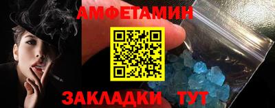 МДМА Можайск