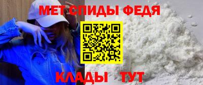 шишки Моздок