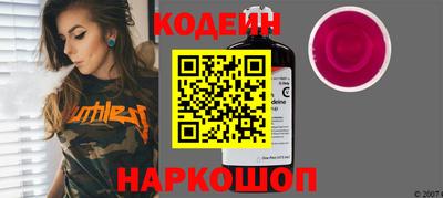 шишки Моздок