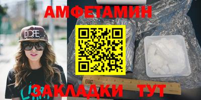 МДМА Можайск