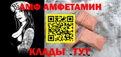 шишки Моздок