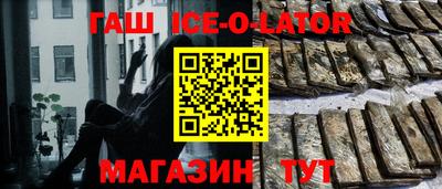 шишки Моздок