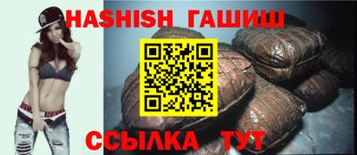 шишки Моздок