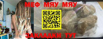 шишки Моздок