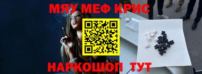 шишки Моздок