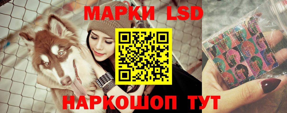 ЛСД экстази ecstasy  Лсд 25 экстази ecstasy  Вход с VPN  Удомля 
