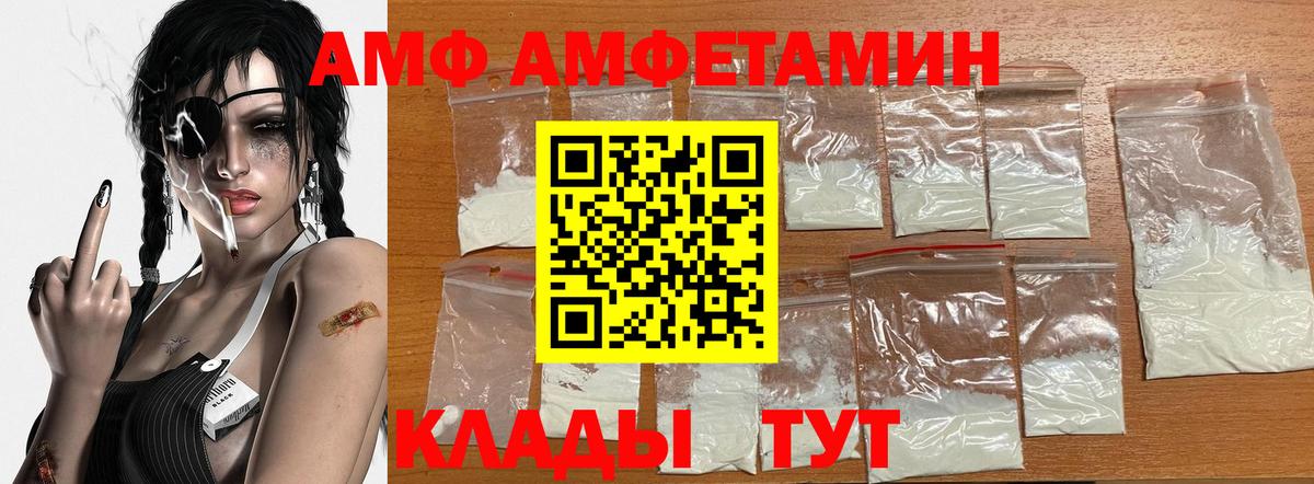 Первитин витя  Вход с VPN  Удомля  Первитин витя 