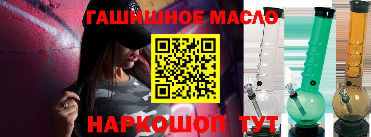 ТГК Wax  Вход с VPN  Удомля 